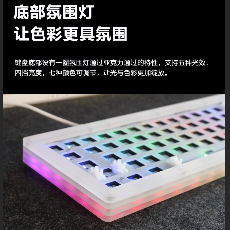 Gaming Keyboard Extension - Acr 68Pro อะคริลิคโปร่งใสคีย์บอร์ดชุดการปรับแต่ง Tri-โหมดไร้สายบลูทูธ RGB Hot-swap