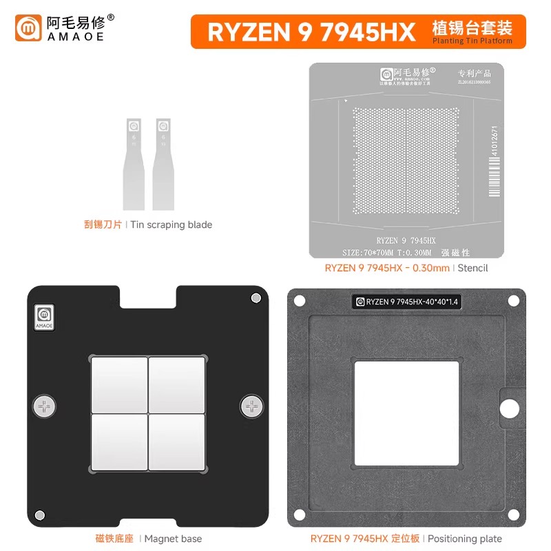 Amd Cpu Ryzen 9 - อะมาโอ ไรเซ็น 9 7945HX สถานีบัดกรีแม่เหล็ก 100-000000870