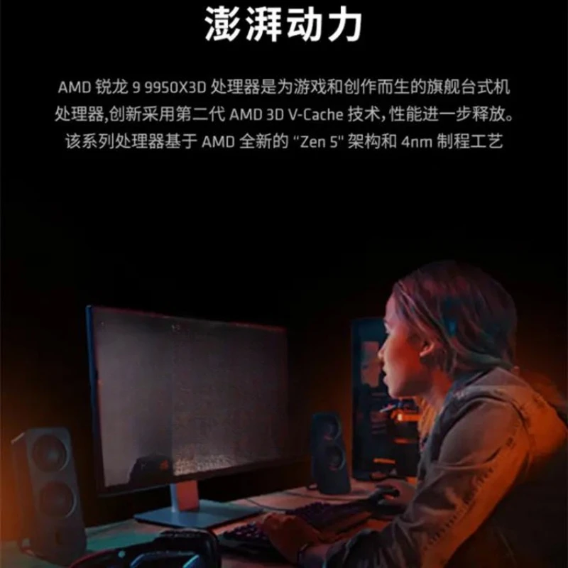 โปรเซสเซอร์ AMD Ryzen 9 9950X3 - Amd Cpu Ryzen 9 บทวิจารณ์และราคา