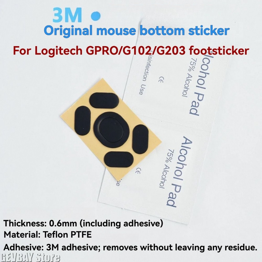 แผ่นรองเมาส์ 2ets Skates Pad ส - Logitech Mouse G203 บทวิจารณ์และราคา