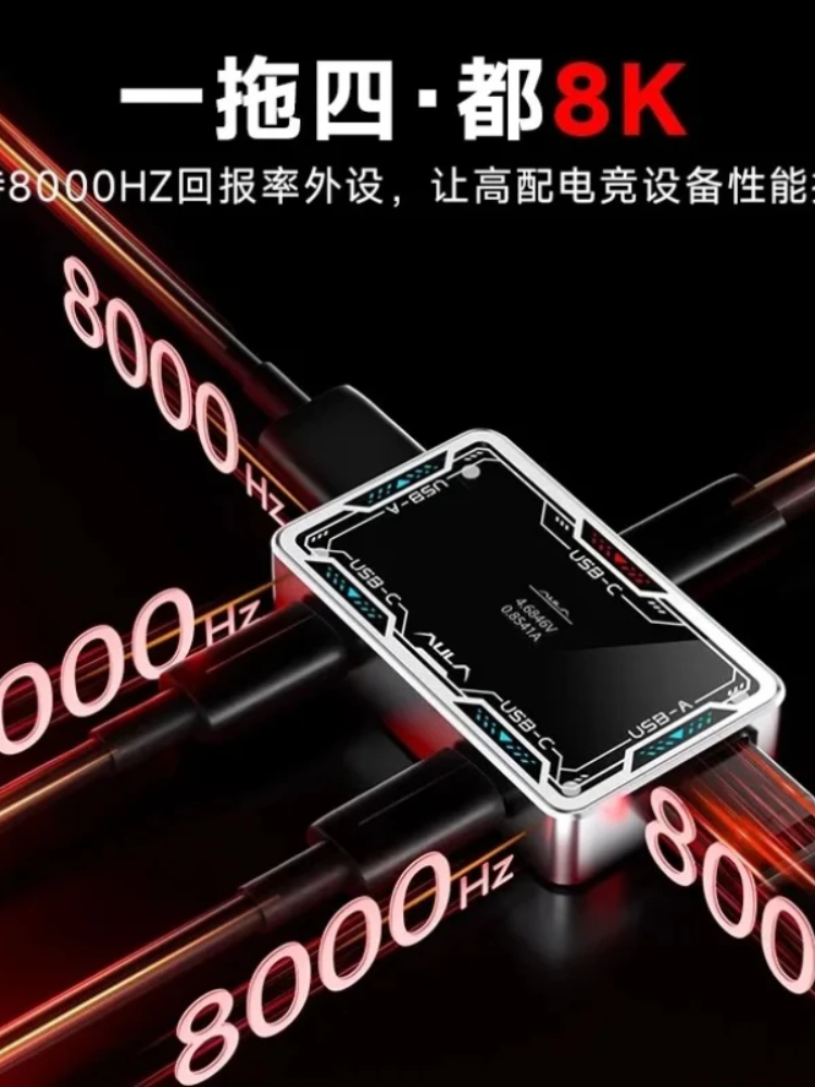 AULA GAMING USB Hub 8K ความเร็ - Gaming Keyboard Splitter บทวิจารณ์และราคา