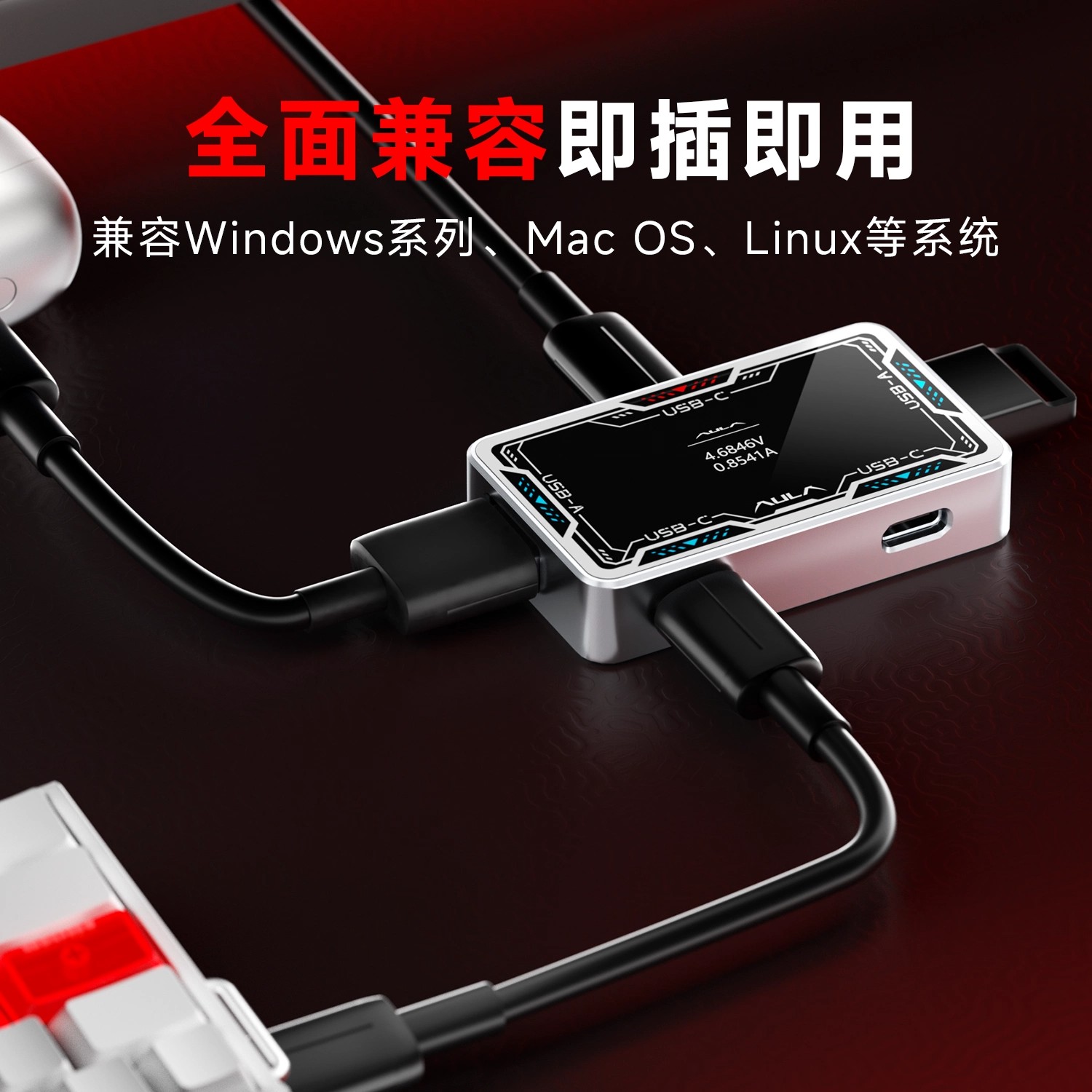 AULA GAMING USB Hub 8K ความเร็ - Gaming Keyboard Splitter บทวิจารณ์และราคา