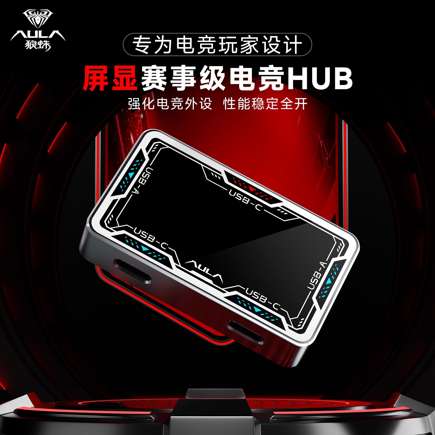 AULA GAMING USB Hub 8K ความเร็ - Gaming Keyboard Splitter บทวิจารณ์และราคา
