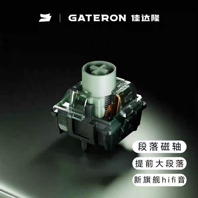 สวิตช์ GATERON Magnetic Jade E - Gaming Keyboard Hall Effect บทวิจารณ์และราคา