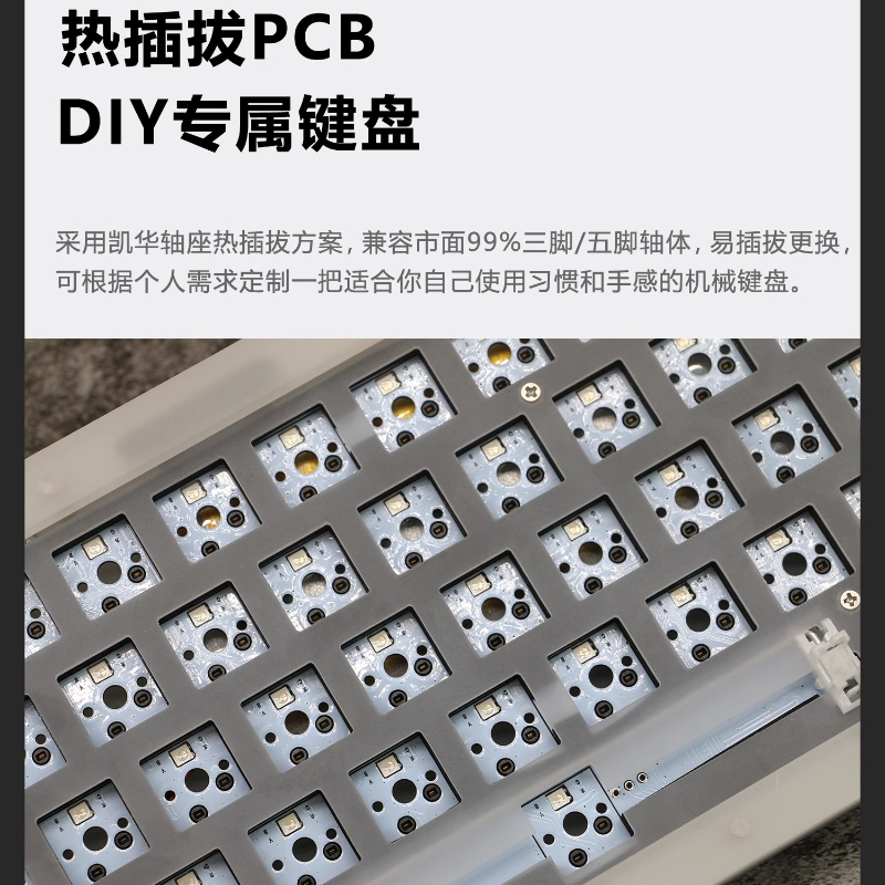 Acr 68Pro อะคริลิคโปร่งใสคีย์บ - Gaming Keyboard Extension บทวิจารณ์และราคา
