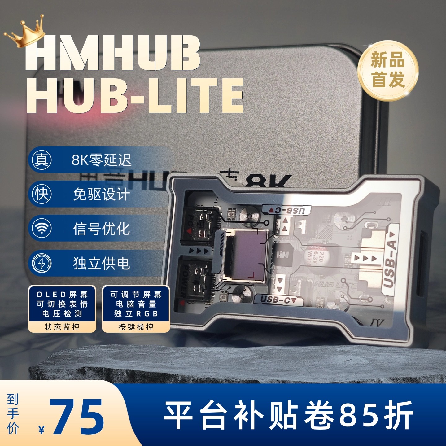 HMHUB HUBLite U ฮับ USB มัลติฟ - Gaming Keyboard Splitter บทวิจารณ์และราคา